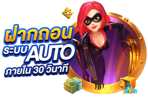 เข้าสู่ระบบ Amata ยังใส่ใจในเรื่องความปลอดภัยของข้อมูล